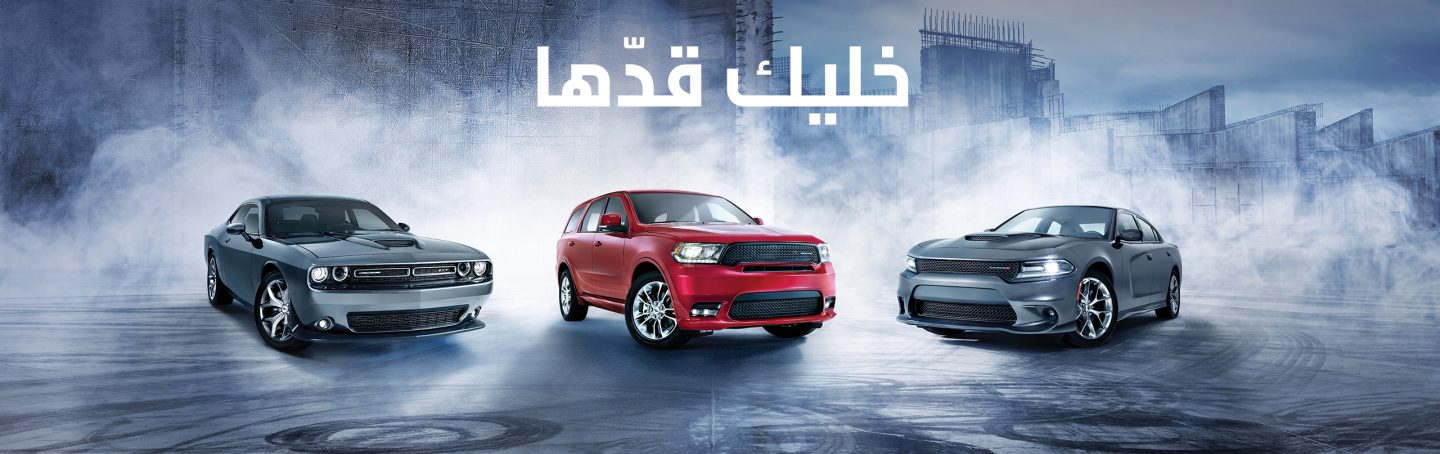 Dodge official site
