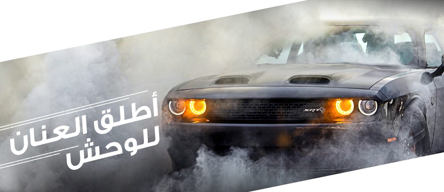 2019 Dodge Challenger Performance Features