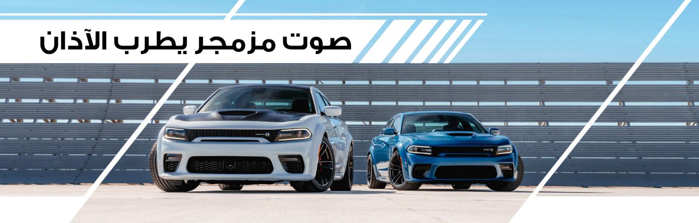 A profile view of the 2020 Dodge Charger on a racetrack.