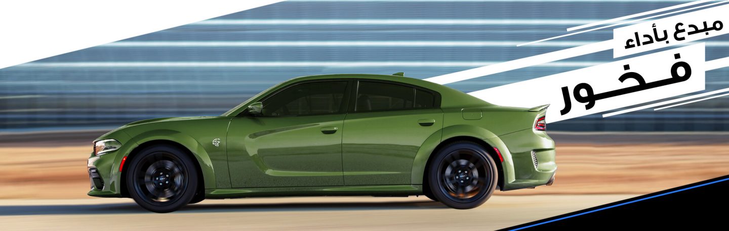 A profile view of the 2020 Dodge Charger on a racetrack.